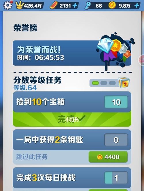 地铁跑酷高分必备！揭秘游戏中的BUG技巧（如何利用BUG技巧在地铁跑酷中获得更高的分数？）