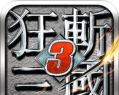 《暴走英雄坛》游戏藏锋山庄攻略（想要变强？来藏锋山庄！）