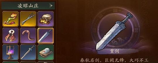 《神都夜行录》情义值提升攻略（如何快速提升情义值，走向真正的结局）