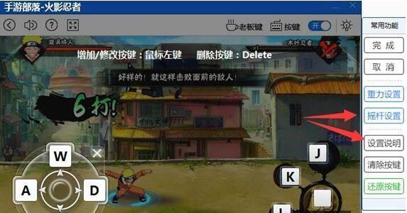 《班主任模拟器》第178关攻略（如何轻松过关，一次搞定！）