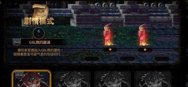 《DNF》阿拉德攻略（探究阿拉德世界中各种怪物的属性、攻击方式与弱点，打造完美团队）