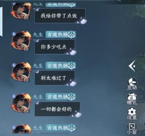 逆水寒手游测试报名开启（限时测试机会，赶快报名！）