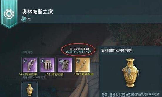 桃源记铜币获取攻略（一文教你轻松赚取游戏货币）