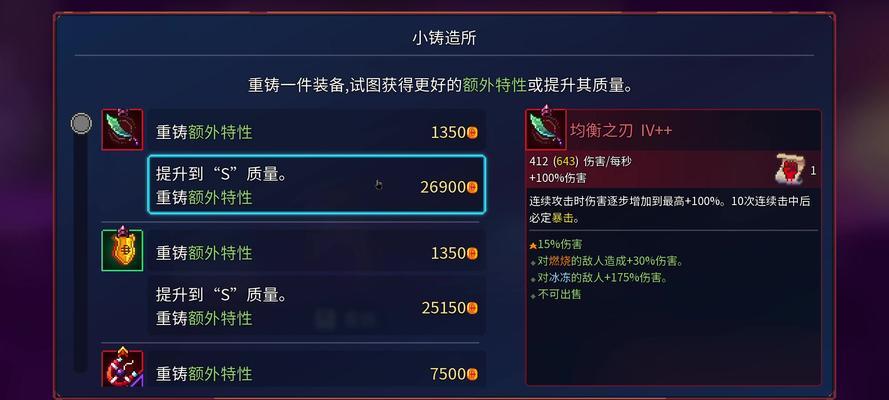 《重生细胞被囚者的牢房》（打败怪物、挖掘秘密、逃出生天！——一步步指引你过牢房难关）