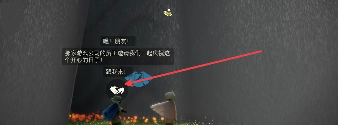 《光遇》11.12每日任务攻略（教你如何完成每日任务，轻松升级）