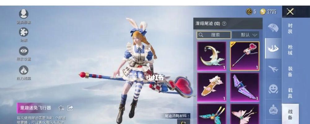 《和平精英》新玩法首发（萌趣十足，玩转童年，开启精彩冒险！）