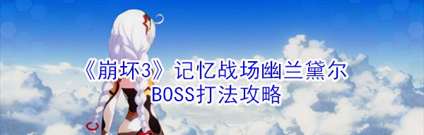 第一部分：前期准备