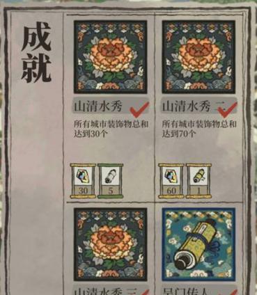 探秘江南百景图金画轴之路（一起来玩游戏，获取这份珍贵文物吧！）