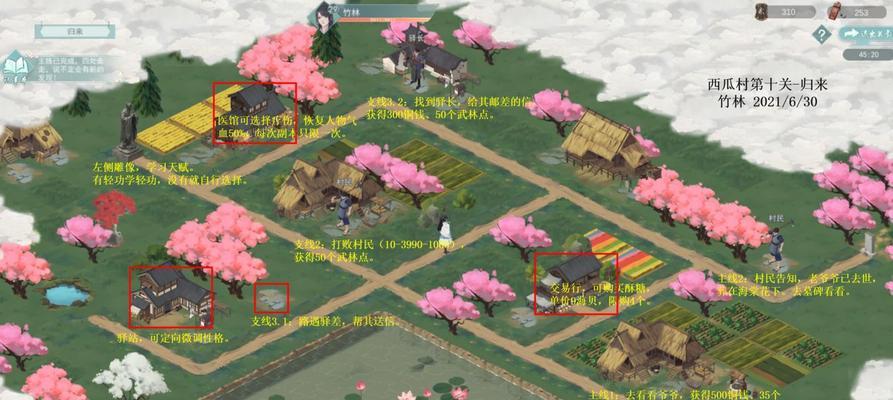 如何提升江湖悠悠的潜力值？（江湖悠悠攻略，解锁高级装备。）