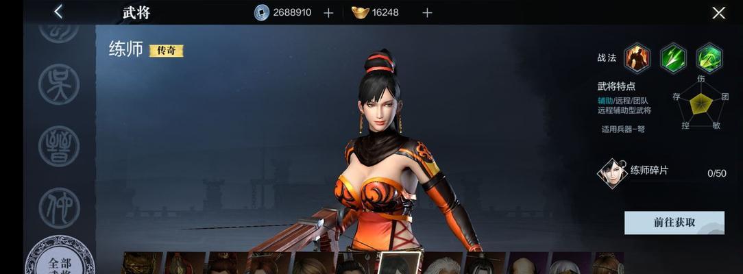 霸晋升之路攻略大全（打通升官路径，让你在真三国无双中称霸天下）