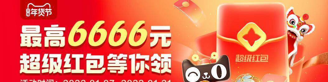 《以太空行动》开黑红包领取攻略！（一起来解锁惊喜大礼包，畅玩热门游戏！）