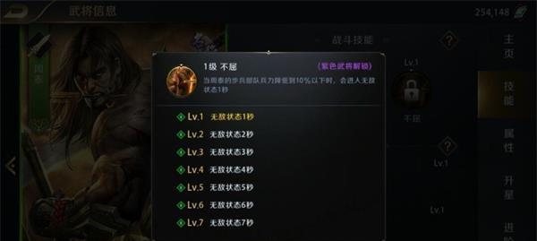 《真龙霸业》武将升星攻略（打造最强武将，让你一战成名！）
