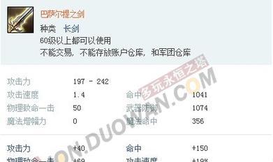 永恒纪元升级攻略（如何快速升级并提高实力）