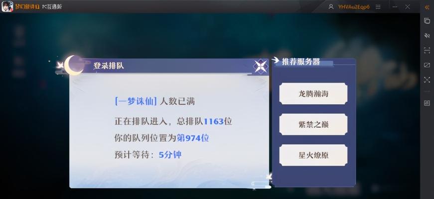 梦幻新诛仙攻略（天音寺南疆古巫对比攻略）