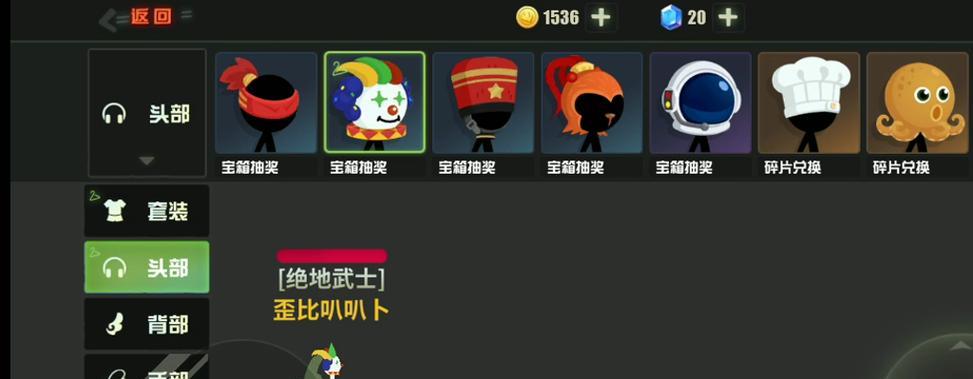 玩转创意工坊，打造斗斗火柴人世界（以游戏为主，让你的创意无限延伸）