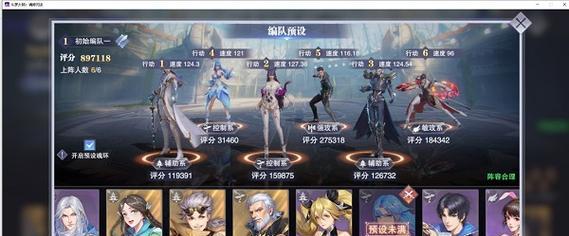 《斗罗大陆魂师对决旧日铁炬邪月满分攻略》（重温经典，攻无不克！）