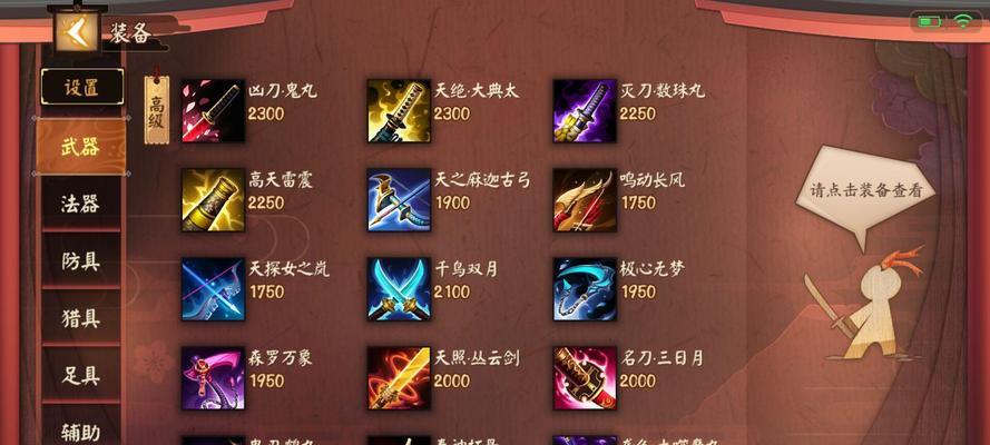决战平安京打野必备阴阳术推荐（全面分析通用阴阳术，选择最佳打野神器）