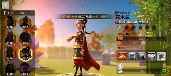 万国觉醒爱德华技能天赋与阵容搭配推荐（打造强力阵容，尽在万国觉醒！）