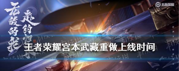 王者荣耀世界上线时间预测——《荣耀征战》即将登陆全球