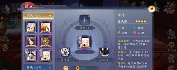长安幻世绘快速升级攻略（玩转游戏，轻松快速升级！）