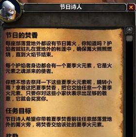 怀旧服完鳞归玛伦任务攻略：找回经典游戏体验
