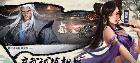 《我的侠客》游龙腿法获取攻略（招式解析、获取技巧、精彩演绎）