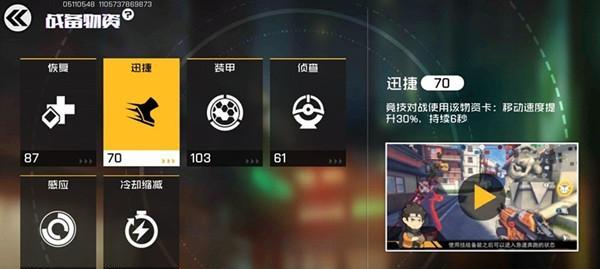 《王牌战士》商业中心攻略（打造最强商业帝国）