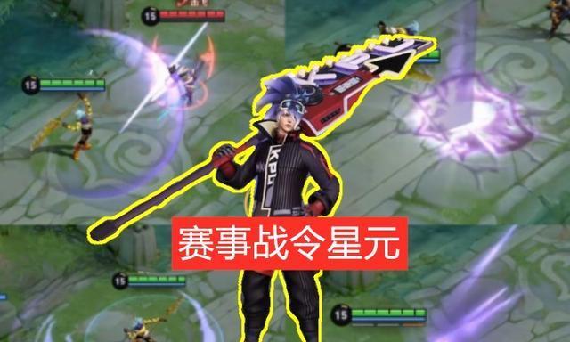 王者荣耀狄仁杰星传说皮肤介绍（全新外观，带来全新体验）