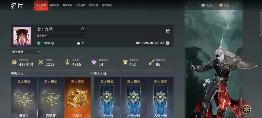 永劫无间萌新入门指南（游戏攻略及注意事项详解）