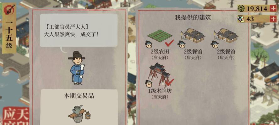 《江南百景图公测活动内容一览》（亲临江南，畅游百景，感受独特风情）