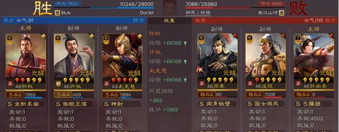 《百将传说》攻略（以游戏为主，带你重温三国历史）
