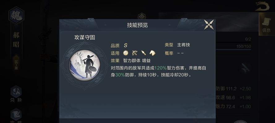 《鸿图之下》游戏小乔技能效果解析（小乔技能详细介绍，让你成为最强女神！）