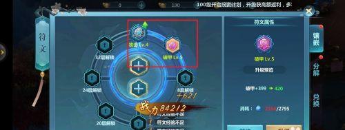《QQ炫舞手游爵位升级攻略》（一步步升级爵位，让你的角色闪耀全场）