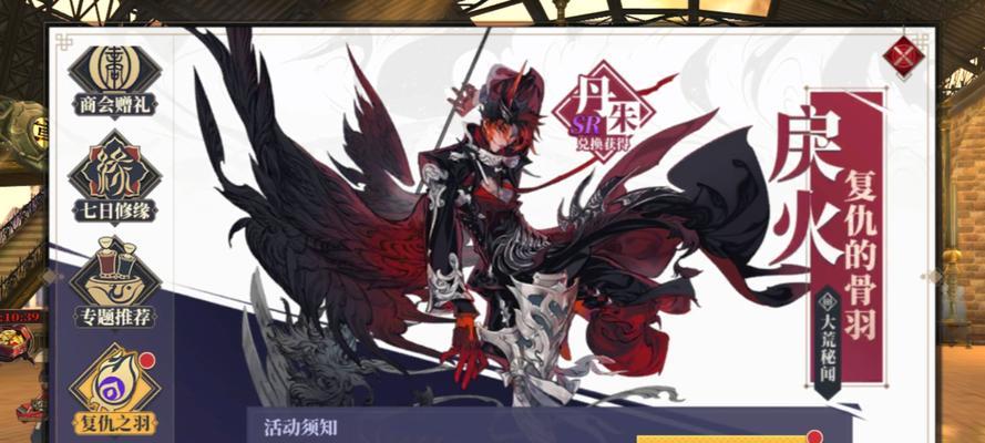 《山海镜花》SR镜灵全攻略（以游戏为主，解锁SR镜灵的最新技巧）