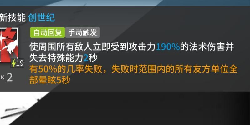 《明日方舟》断罪者兑换码使用流程一览（详细了解如何使用断罪者兑换码，快速获取福利！）
