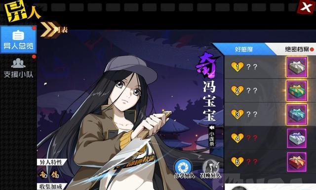 《以一人之下手游法器精魄全攻略》（掌握精魄玩法，提升实力轻松突破！）