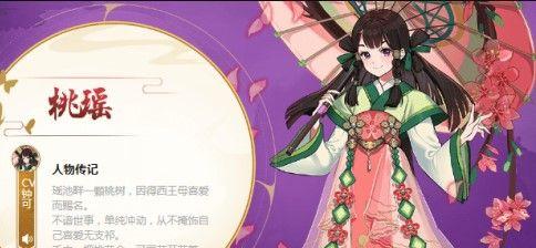 《云梦四时歌》攻略大揭秘！（最佳氪金指南攻略，让你轻松成为游戏高手！）