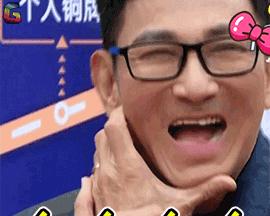 原神胡桃摇钱动态表情包全汇总（集齐这些表情包，让你的聊天更有趣！）