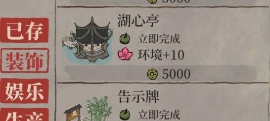 江南百景图公测活动揭秘（体验传统江南文化，畅游百景名胜）