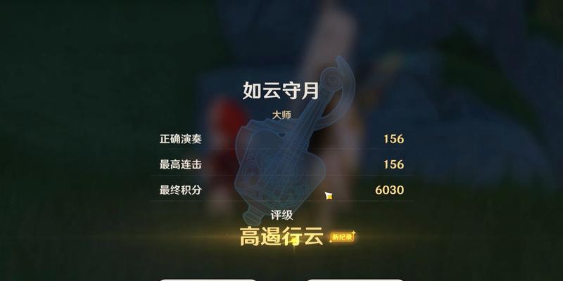 原神22镜花听世活动内容一览（探究原神音乐世界的奥妙，畅享别样游戏体验）