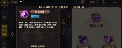《山海镜花必练SR镜灵》（打造最强战斗阵容，享受绝佳游戏体验）