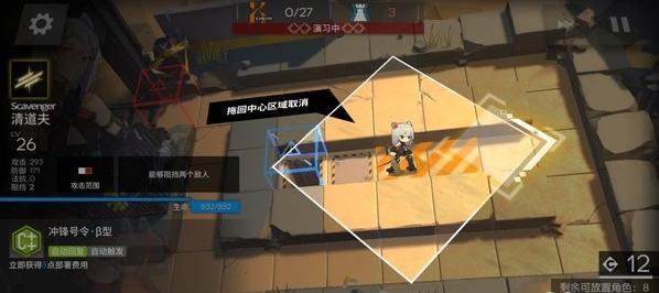 明日方舟SN-S-3-B通关流程全攻略（把握攻略，一战成功；通关指南，胜利之门向你敞开）
