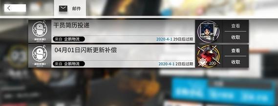 明日方舟断罪者兑换码使用流程一览（轻松获取最新限定角色，只需3步操作）