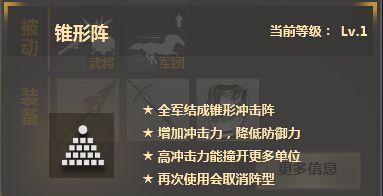 《铁甲雄兵赵云出装攻略》（打造无敌战神赵云出装全解析）