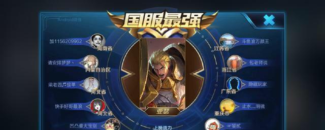 刺客流老司机出装攻略（打造无敌的刺客流老司机装备搭配，赛场上无人能挡！）