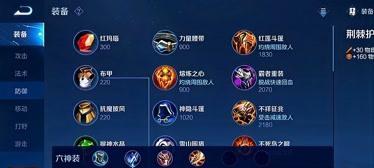 吕布的装备与铭文出装攻略（掌握装备与铭文，打造最强吕布）