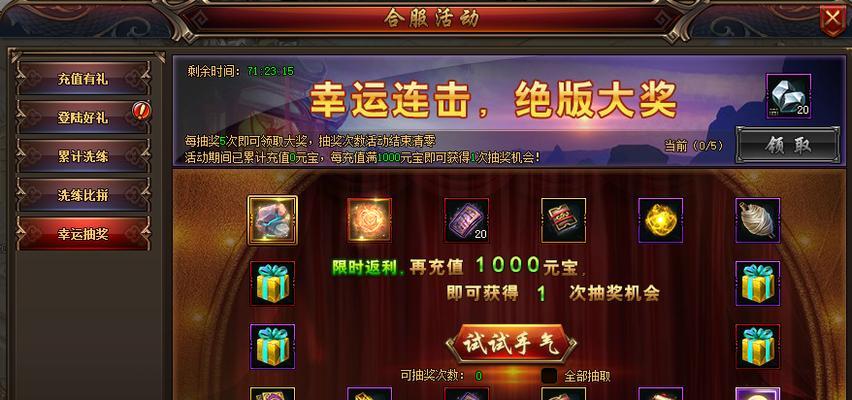 探索清然天下（解密游戏关卡、技巧、奖励，让你成为无敌玩家！）