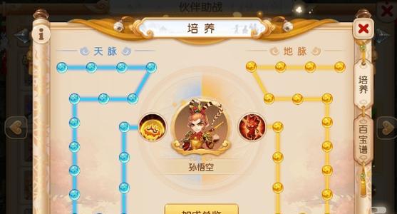 阴阳西游手游攻略（掌握技巧、打败敌人、占领西游世界，助你稳步走向胜利！）