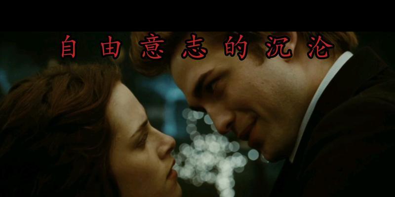 沉沦之城英雄攻略（揭秘沉沦之城中最重要的英雄技能及战术策略，助你成为顶级玩家！）