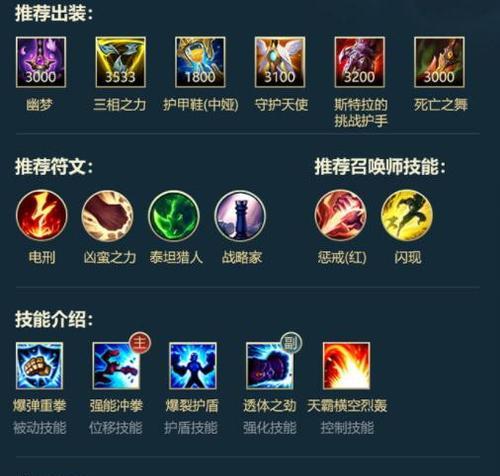 剑魔打野攻略（剑魔出装、路线和技巧，助你成为强大的野区统治者）